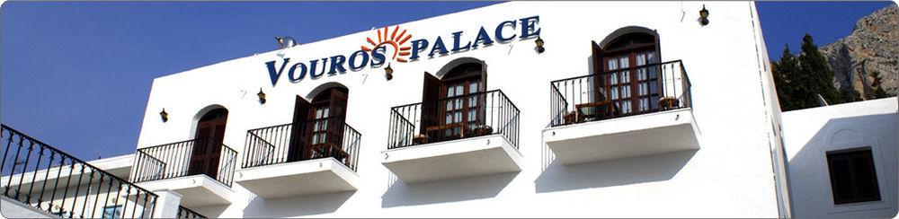 Vouros Palace Masouri Exterior foto